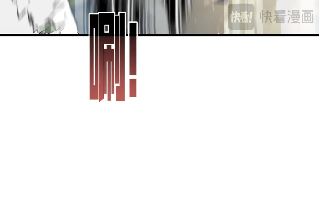 我靠无敌被动打出成吨伤害！ 第167话 第一名：风雨城阿墨 第81页
