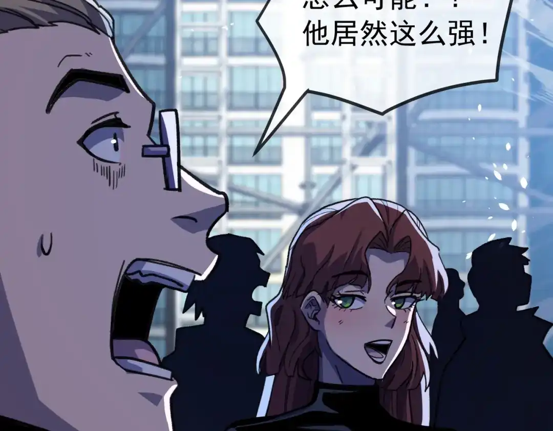 我靠无敌被动打出成吨伤害！ 第167话 第一名：风雨城阿墨 第185页