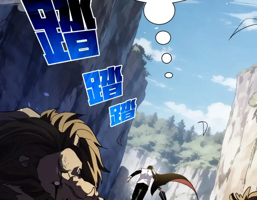 我靠无敌被动打出成吨伤害！ 第167话 第一名：风雨城阿墨 第196页
