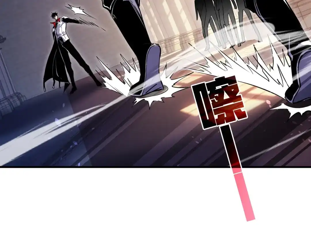 我靠无敌被动打出成吨伤害！ 第169话 无人能挡 第39页