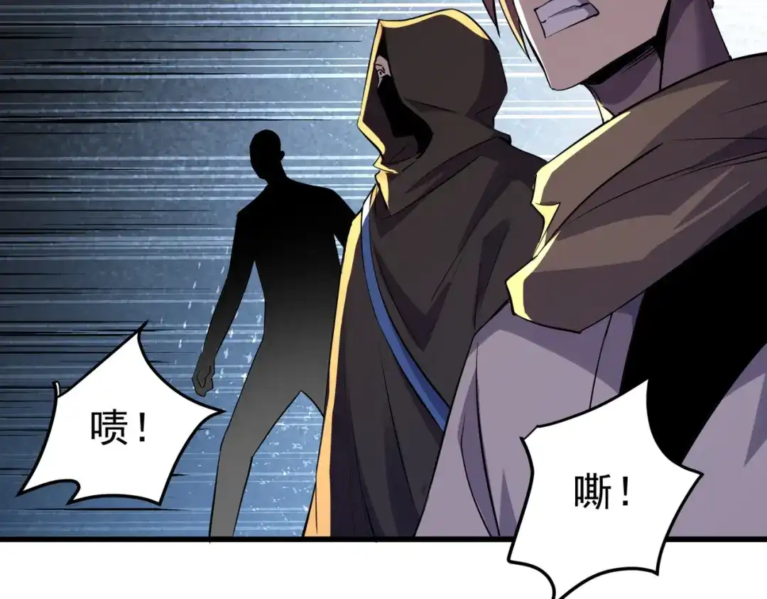 我靠无敌被动打出成吨伤害！ 第169话 无人能挡 第52页