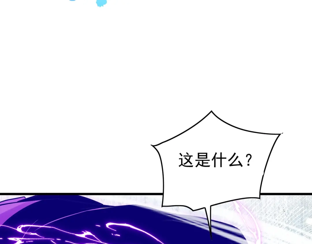 我靠无敌被动打出成吨伤害！ 第169话 无人能挡 第92页