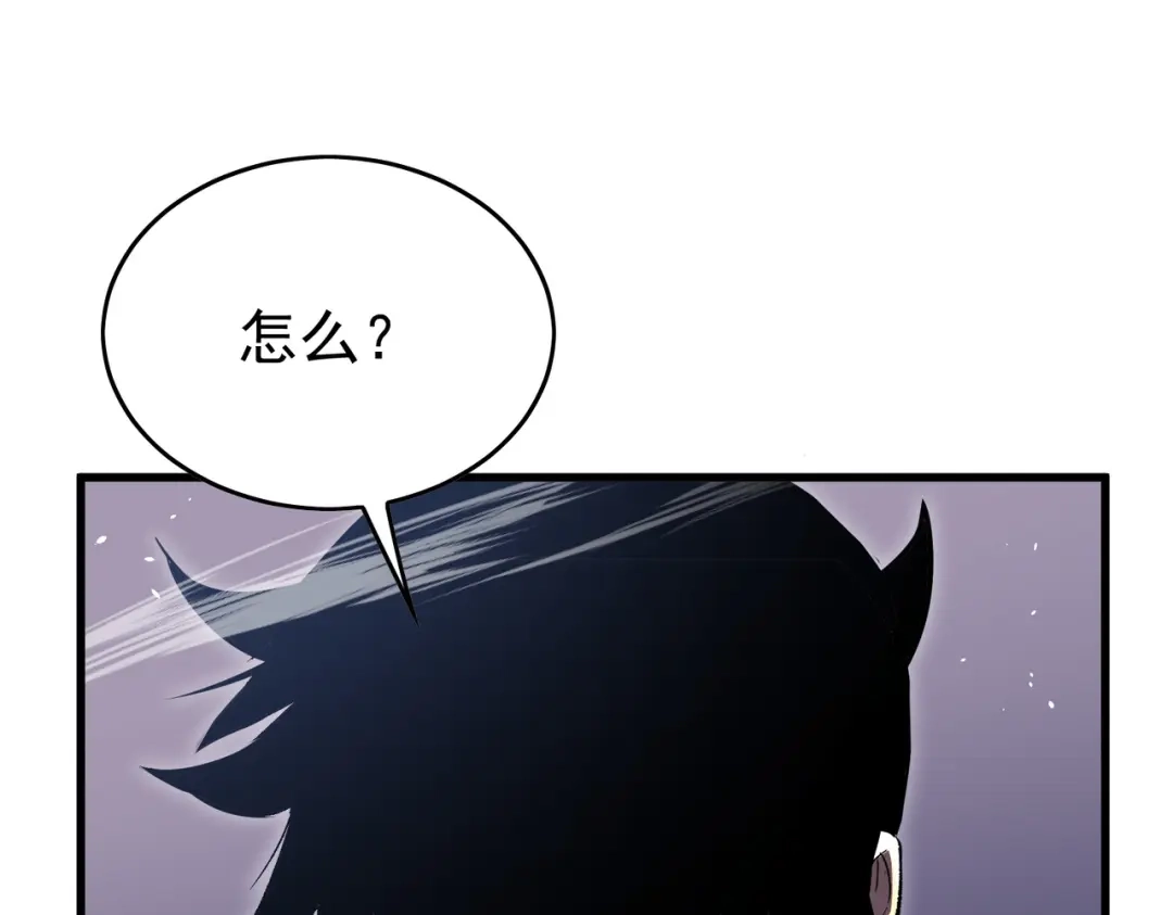 我靠无敌被动打出成吨伤害！ 第169话 无人能挡 第23页