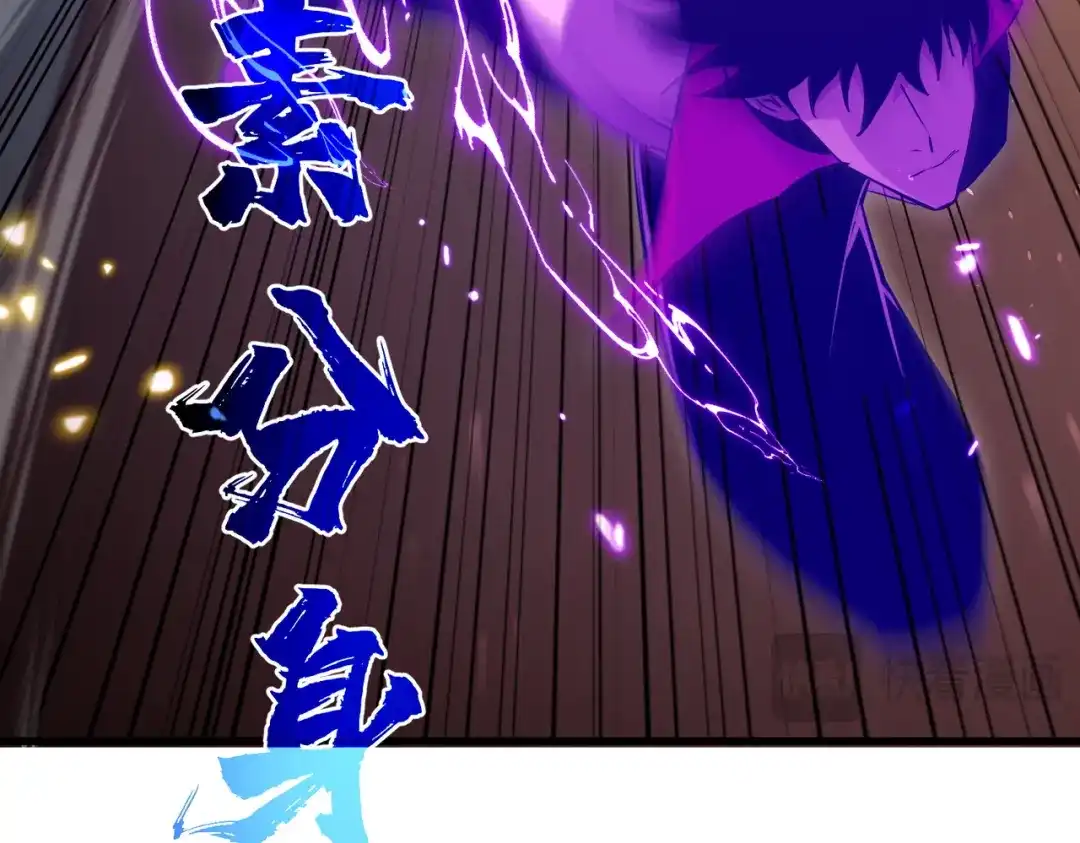 我靠无敌被动打出成吨伤害！ 第169话 无人能挡 第91页