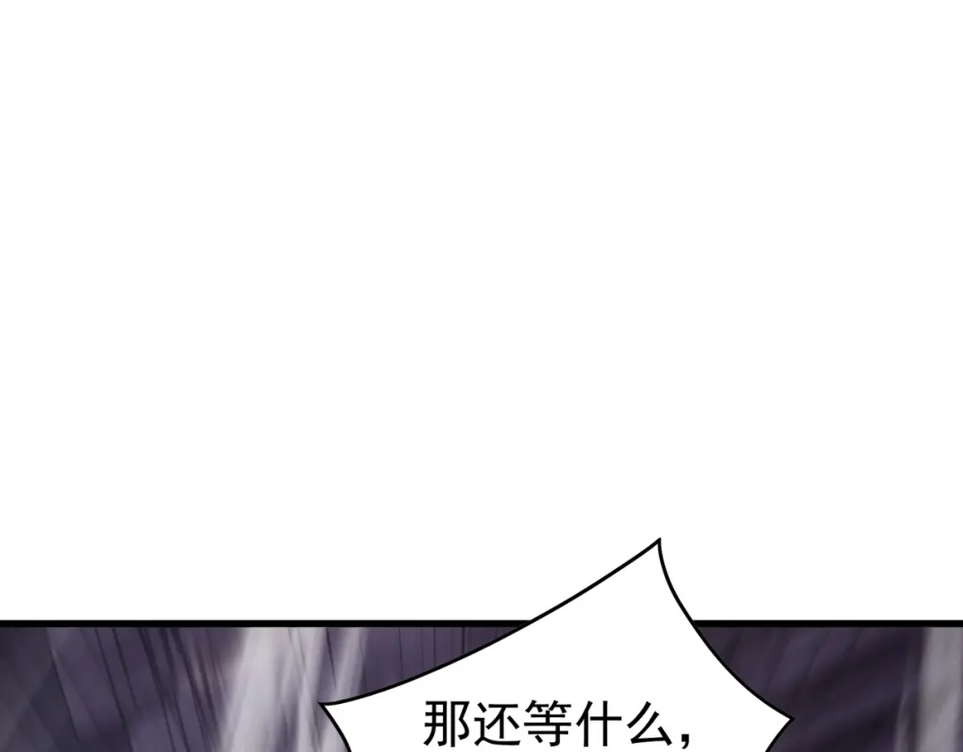 我靠无敌被动打出成吨伤害！ 第169话 无人能挡 第78页
