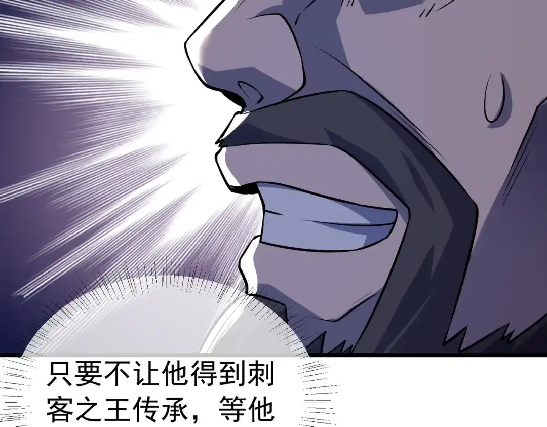 我靠无敌被动打出成吨伤害！ 第169话 无人能挡 第180页