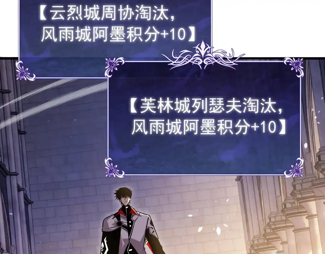 我靠无敌被动打出成吨伤害！ 第169话 无人能挡 第158页