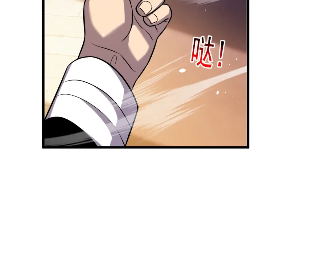 我靠无敌被动打出成吨伤害！ 第169话 无人能挡 第107页