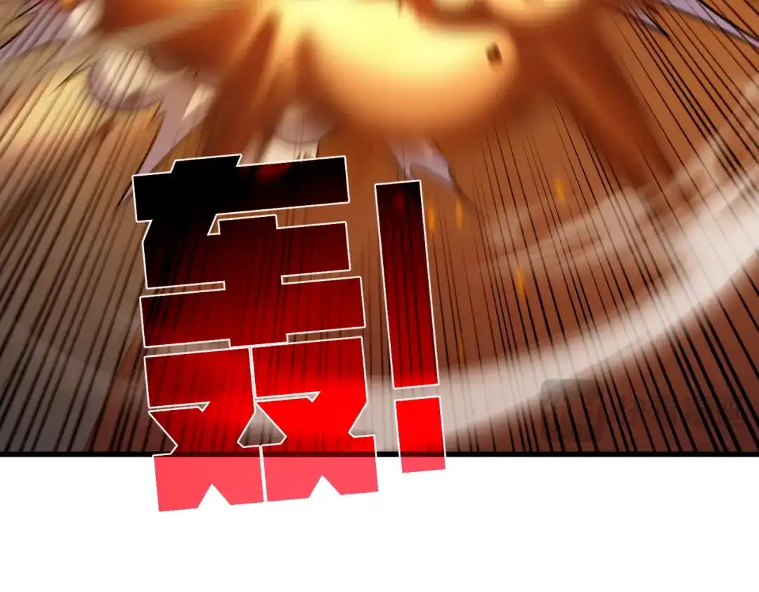 我靠无敌被动打出成吨伤害！ 第169话 无人能挡 第114页