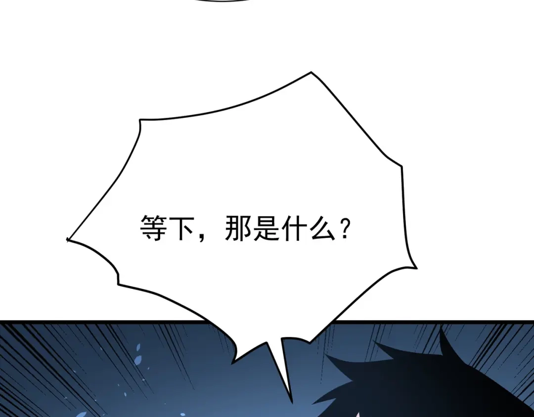 我靠无敌被动打出成吨伤害！ 第169话 无人能挡 第141页