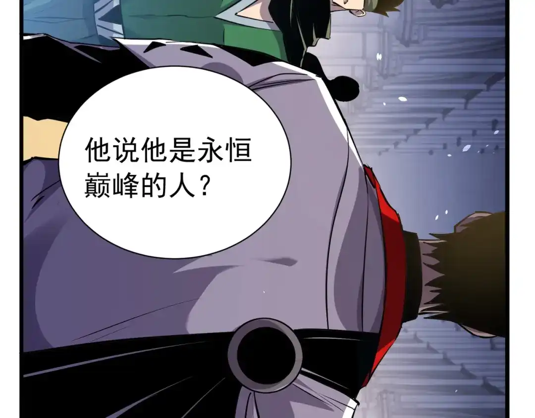 我靠无敌被动打出成吨伤害！ 第169话 无人能挡 第6页