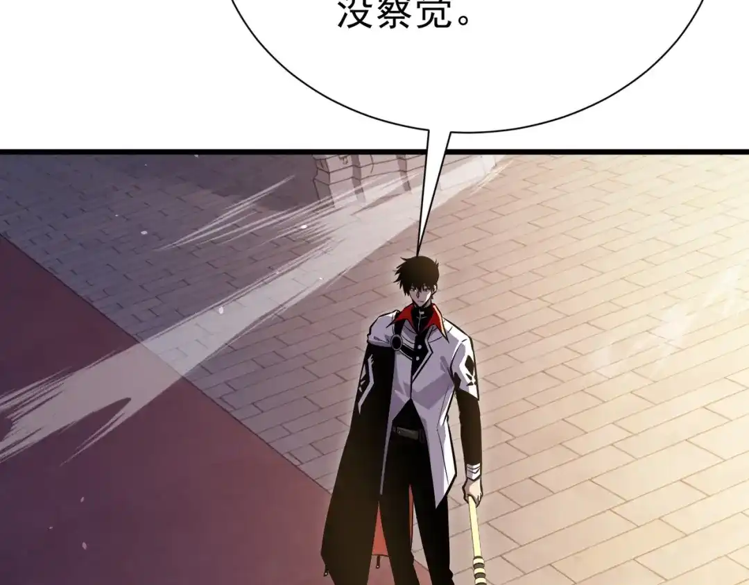 我靠无敌被动打出成吨伤害！ 第169话 无人能挡 第167页