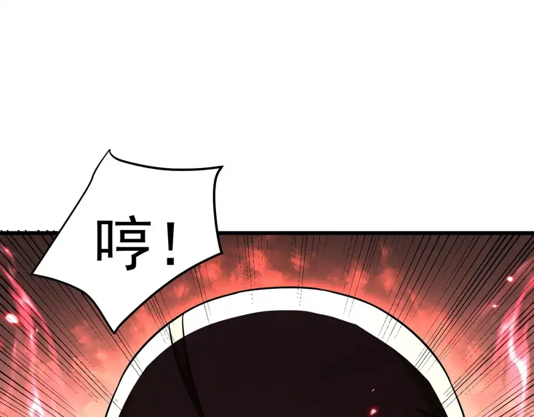 我靠无敌被动打出成吨伤害！ 第169话 无人能挡 第97页
