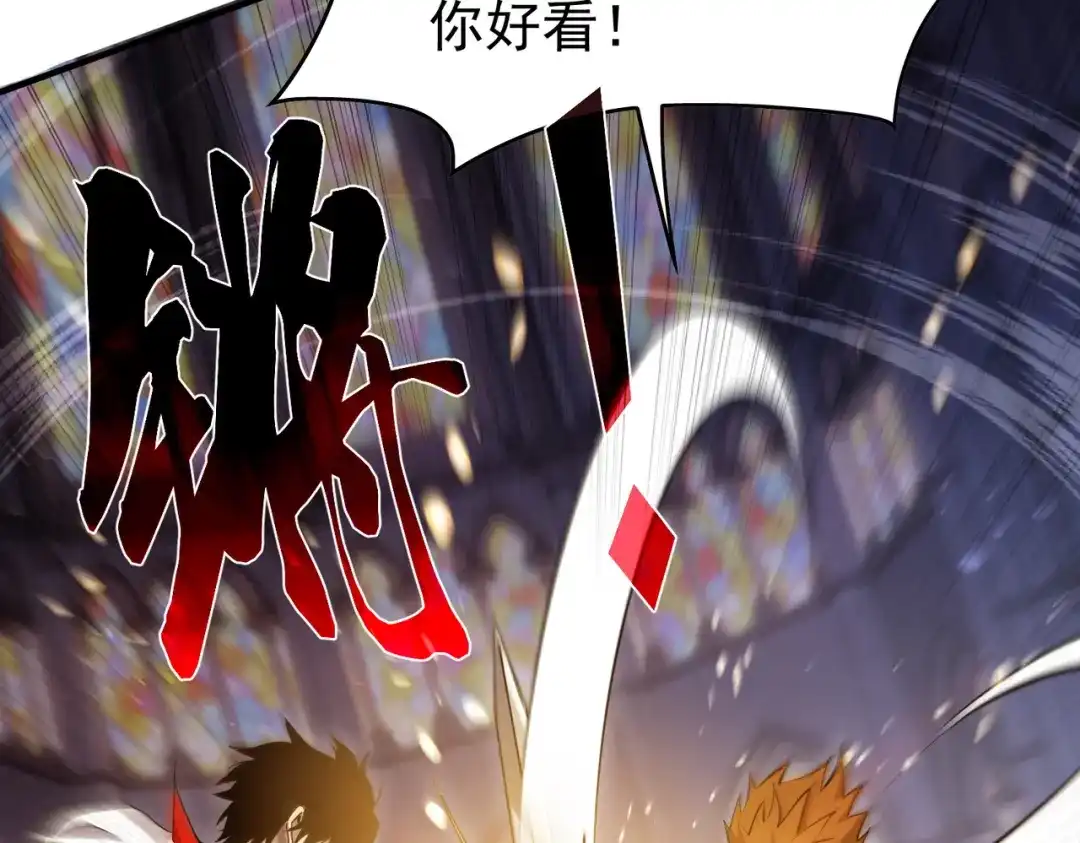 我靠无敌被动打出成吨伤害！ 第169话 无人能挡 第34页