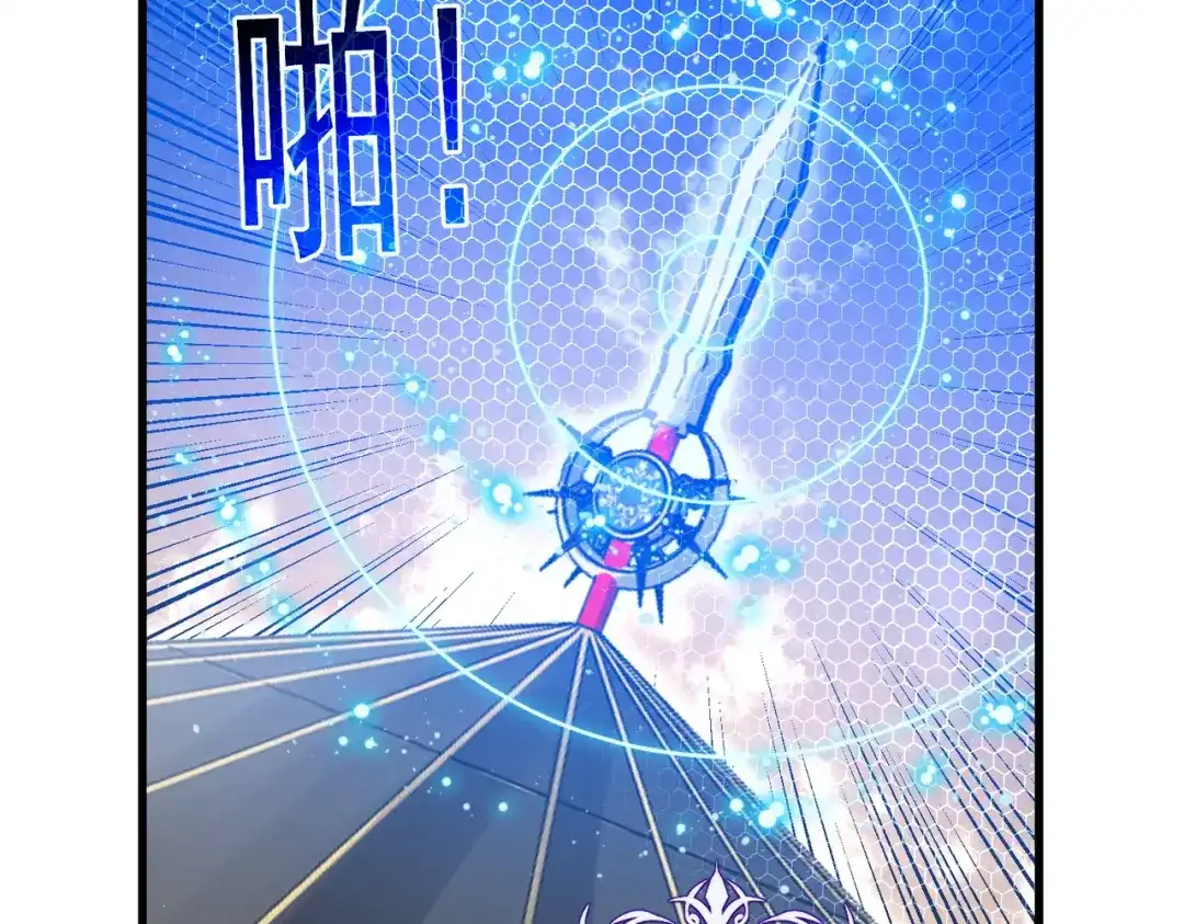 我靠无敌被动打出成吨伤害！ 第169话 无人能挡 第126页