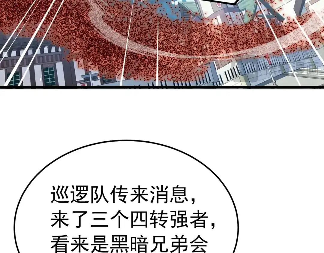 我靠无敌被动打出成吨伤害！ 第171话 全员守护永恒巅峰 第177页