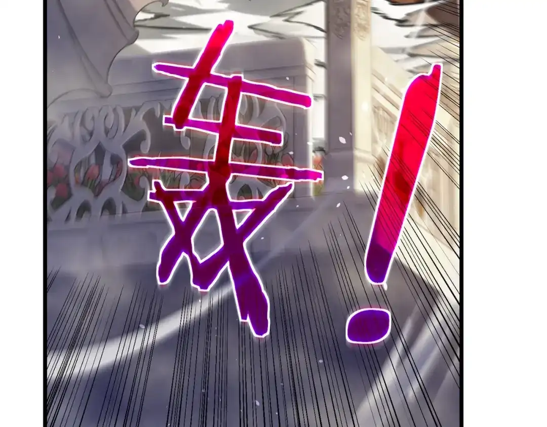 我靠无敌被动打出成吨伤害！ 第171话 全员守护永恒巅峰 第84页