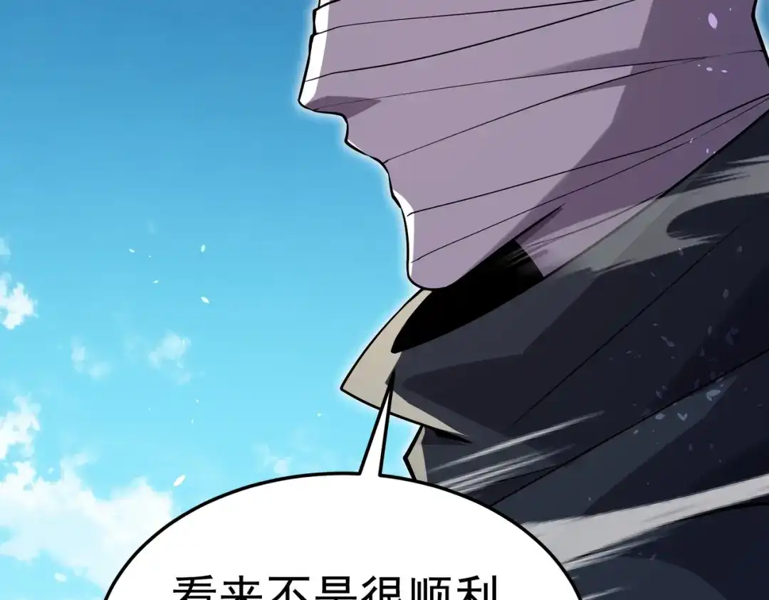 我靠无敌被动打出成吨伤害！ 第171话 全员守护永恒巅峰 第146页
