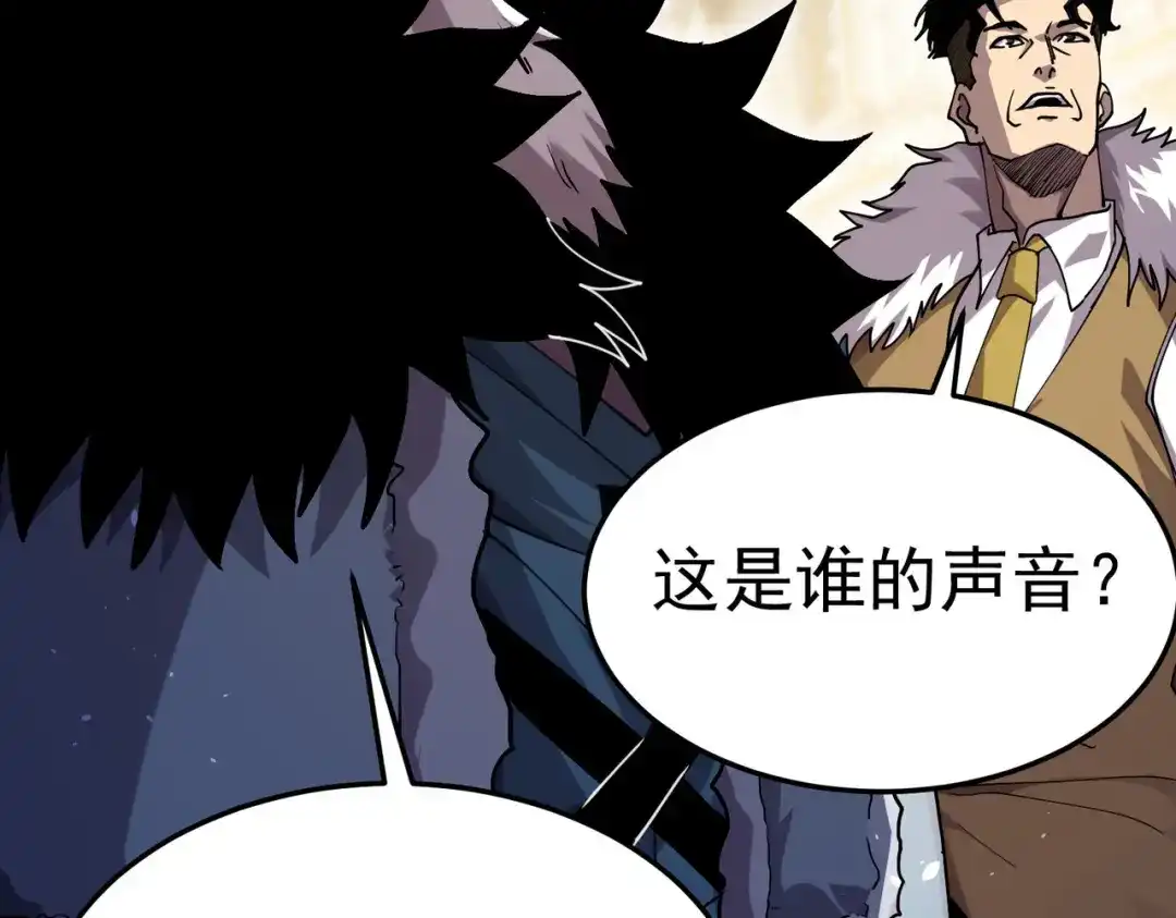 我靠无敌被动打出成吨伤害！ 第171话 全员守护永恒巅峰 第195页