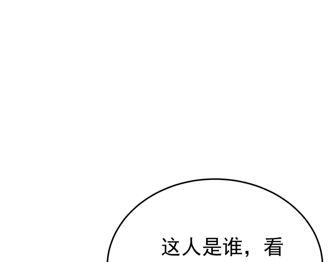 我靠无敌被动打出成吨伤害！ 第172话 黑暗兄弟会失败！ 第10页