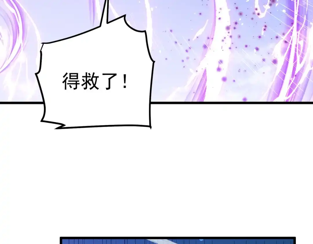 我靠无敌被动打出成吨伤害！ 第172话 黑暗兄弟会失败！ 第25页