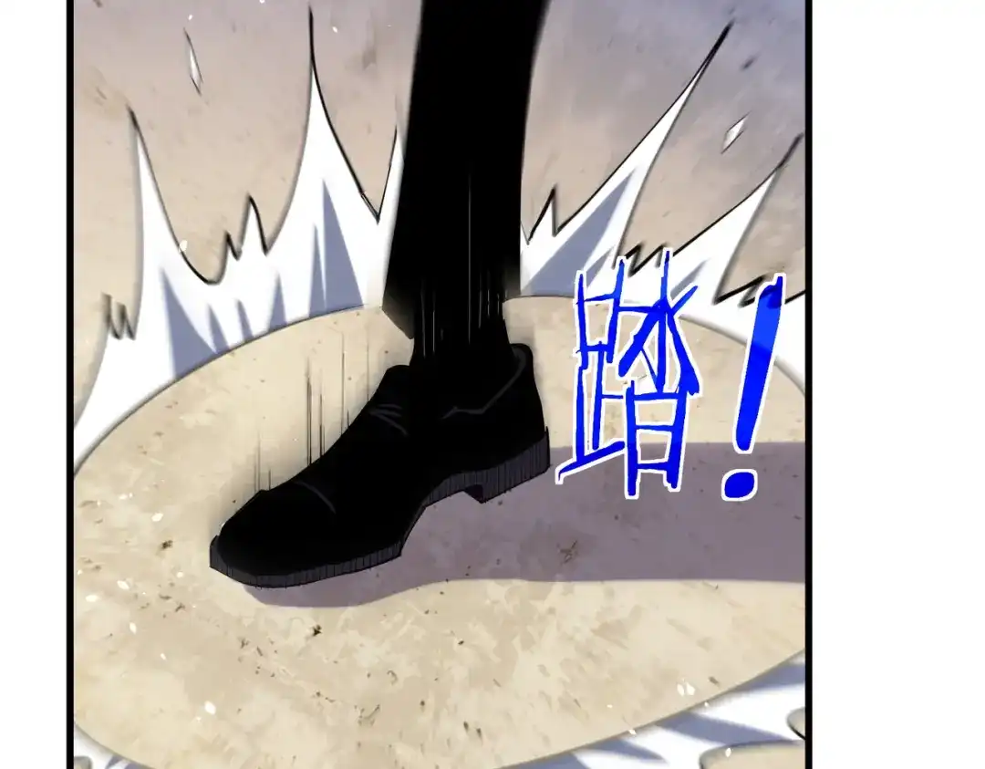 我靠无敌被动打出成吨伤害！ 第172话 黑暗兄弟会失败！ 第16页