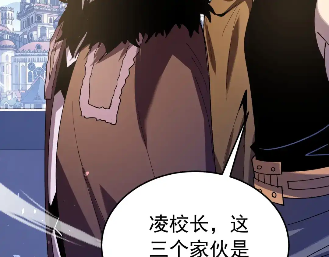 我靠无敌被动打出成吨伤害！ 第172话 黑暗兄弟会失败！ 第38页