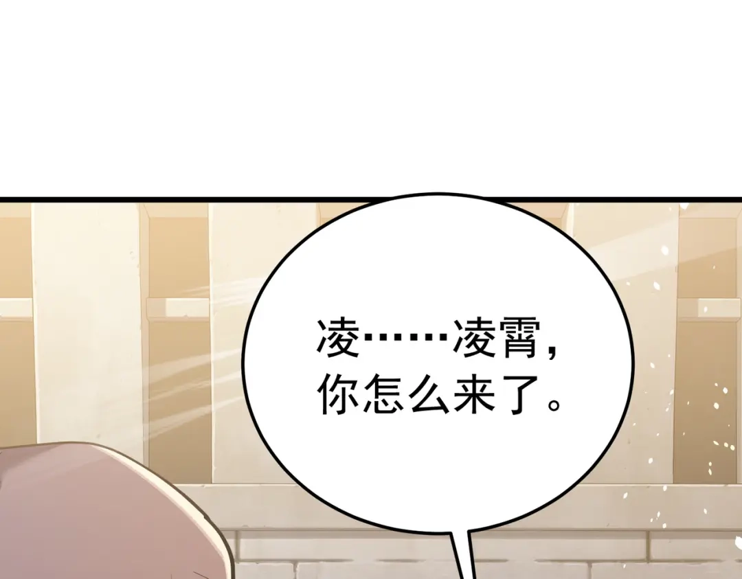 我靠无敌被动打出成吨伤害！ 第172话 黑暗兄弟会失败！ 第31页