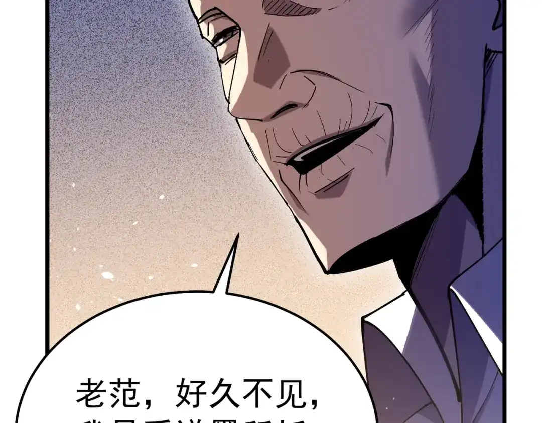 我靠无敌被动打出成吨伤害！ 第172话 黑暗兄弟会失败！ 第35页