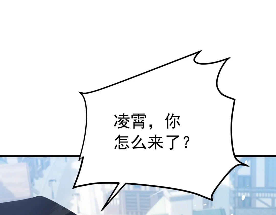 我靠无敌被动打出成吨伤害！ 第172话 黑暗兄弟会失败！ 第5页