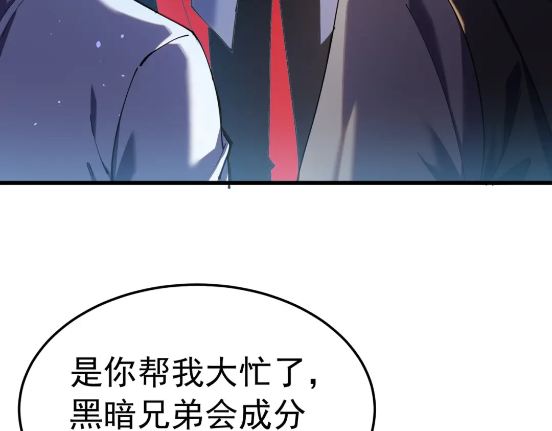 我靠无敌被动打出成吨伤害！ 第173话 R国来袭 第18页