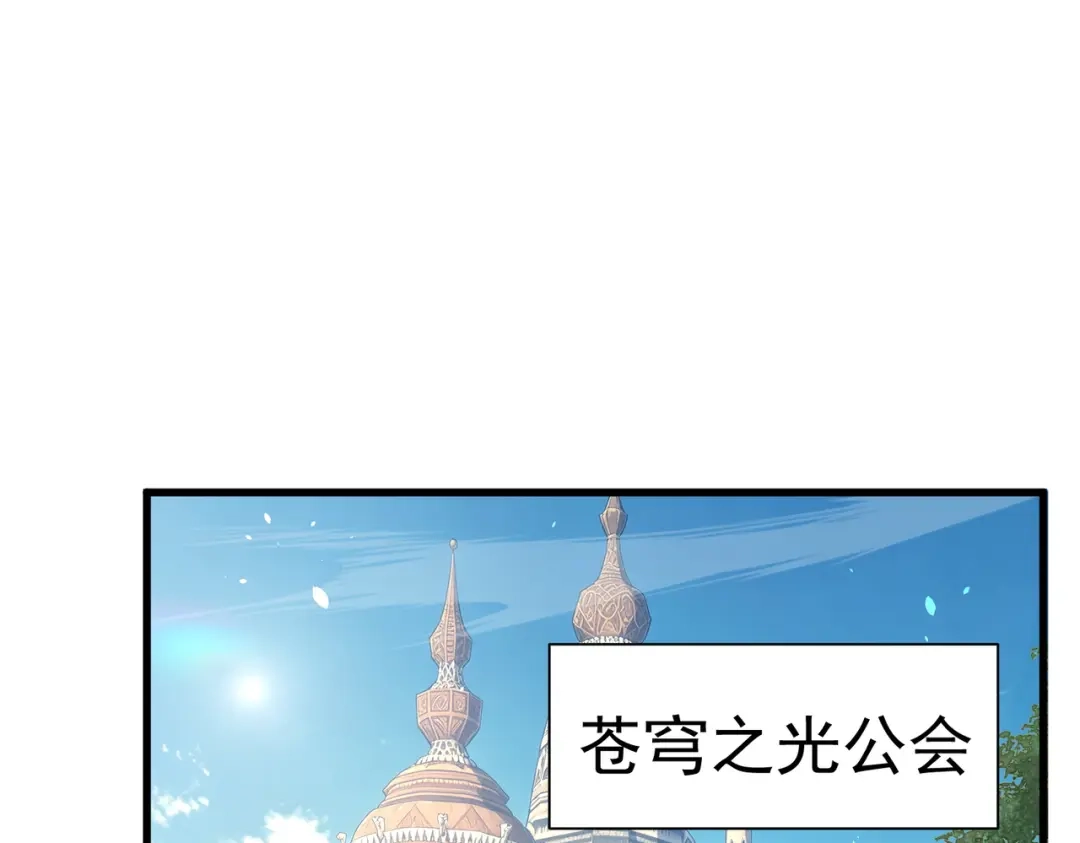 我靠无敌被动打出成吨伤害！ 第173话 R国来袭 第120页