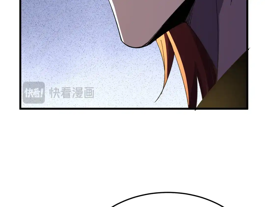 我靠无敌被动打出成吨伤害！ 第173话 R国来袭 第147页