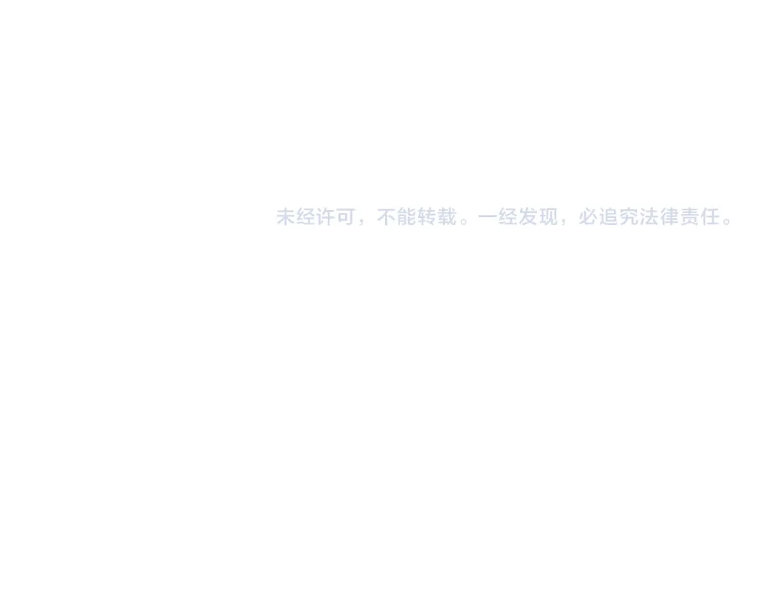 我靠无敌被动打出成吨伤害！ 第173话 R国来袭 第190页