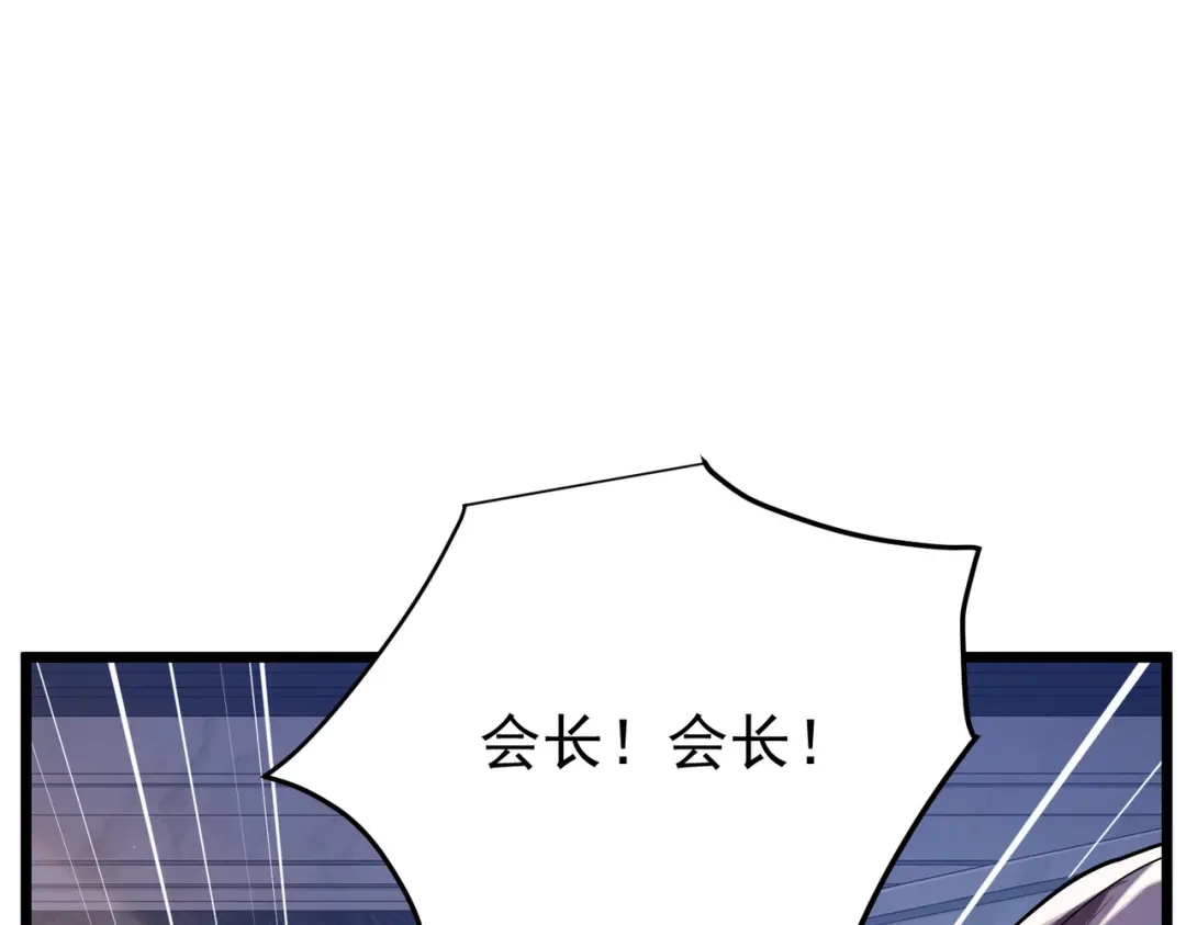 我靠无敌被动打出成吨伤害！ 第174话 庆典邀约 第19页