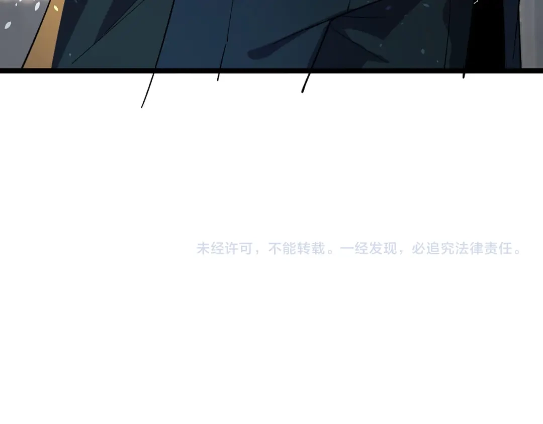 我靠无敌被动打出成吨伤害！ 第174话 庆典邀约 第193页