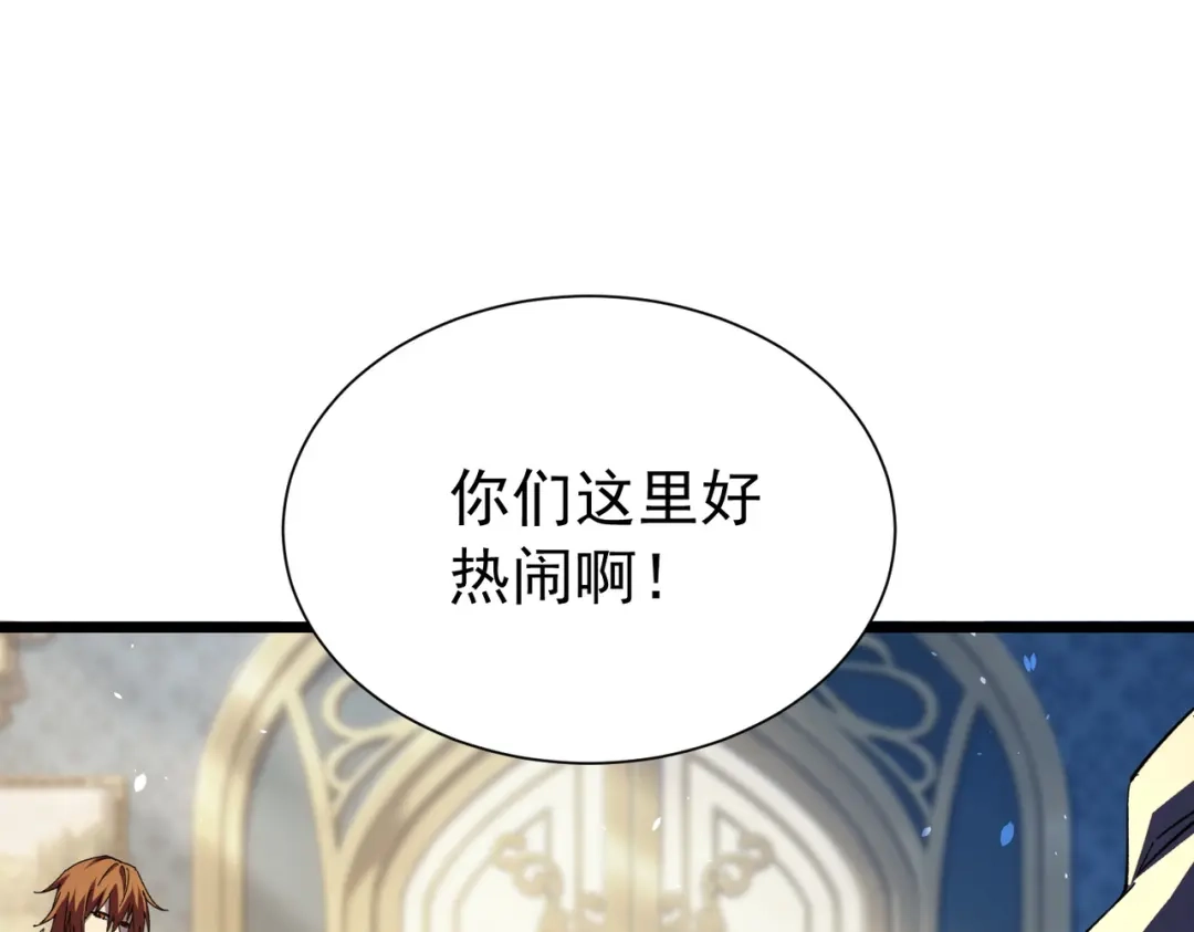 我靠无敌被动打出成吨伤害！ 第174话 庆典邀约 第154页