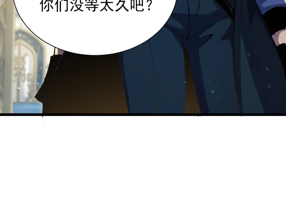我靠无敌被动打出成吨伤害！ 第174话 庆典邀约 第109页