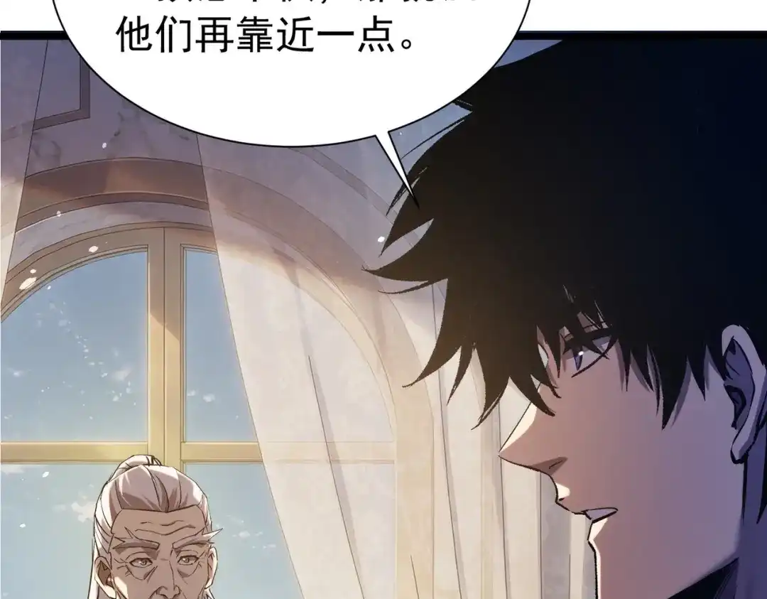 我靠无敌被动打出成吨伤害！ 第174话 庆典邀约 第33页
