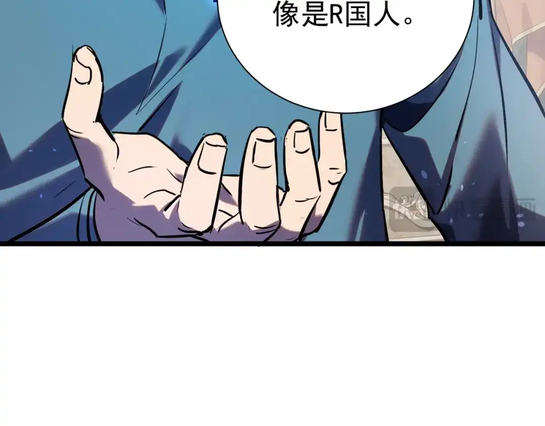 我靠无敌被动打出成吨伤害！ 第174话 庆典邀约 第28页