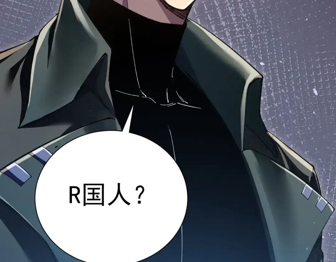 我靠无敌被动打出成吨伤害！ 第175话 锻造仙人——大翔丸 第188页