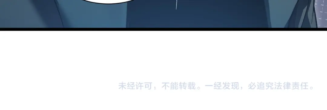 我靠无敌被动打出成吨伤害！ 第175话 锻造仙人——大翔丸 第189页