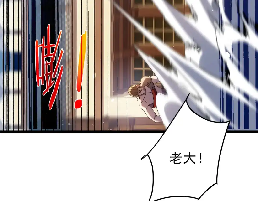 我靠无敌被动打出成吨伤害！ 第176话 获赠S级锻造书 第99页