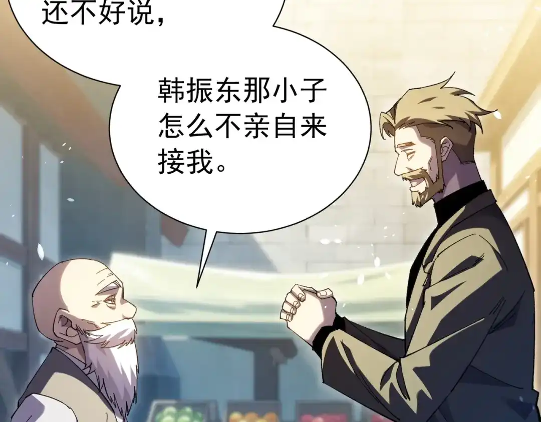 我靠无敌被动打出成吨伤害！ 第176话 获赠S级锻造书 第164页