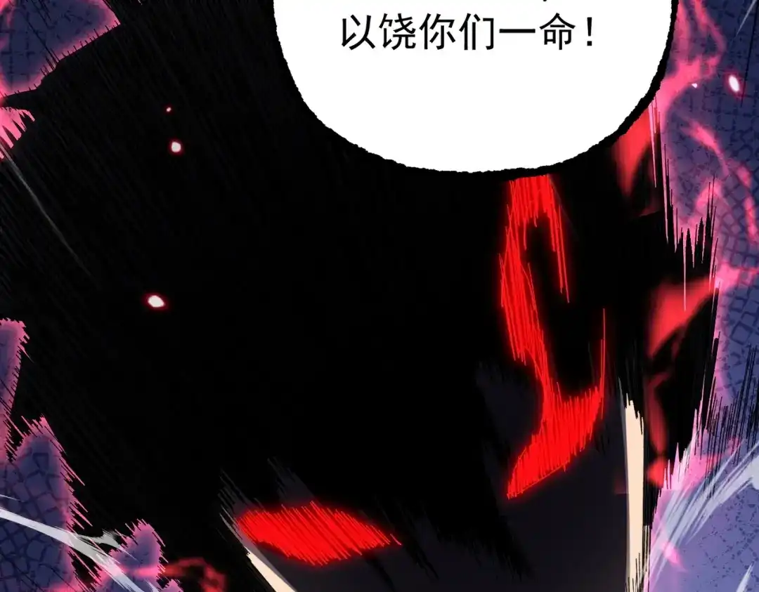 我靠无敌被动打出成吨伤害！ 第176话 获赠S级锻造书 第110页