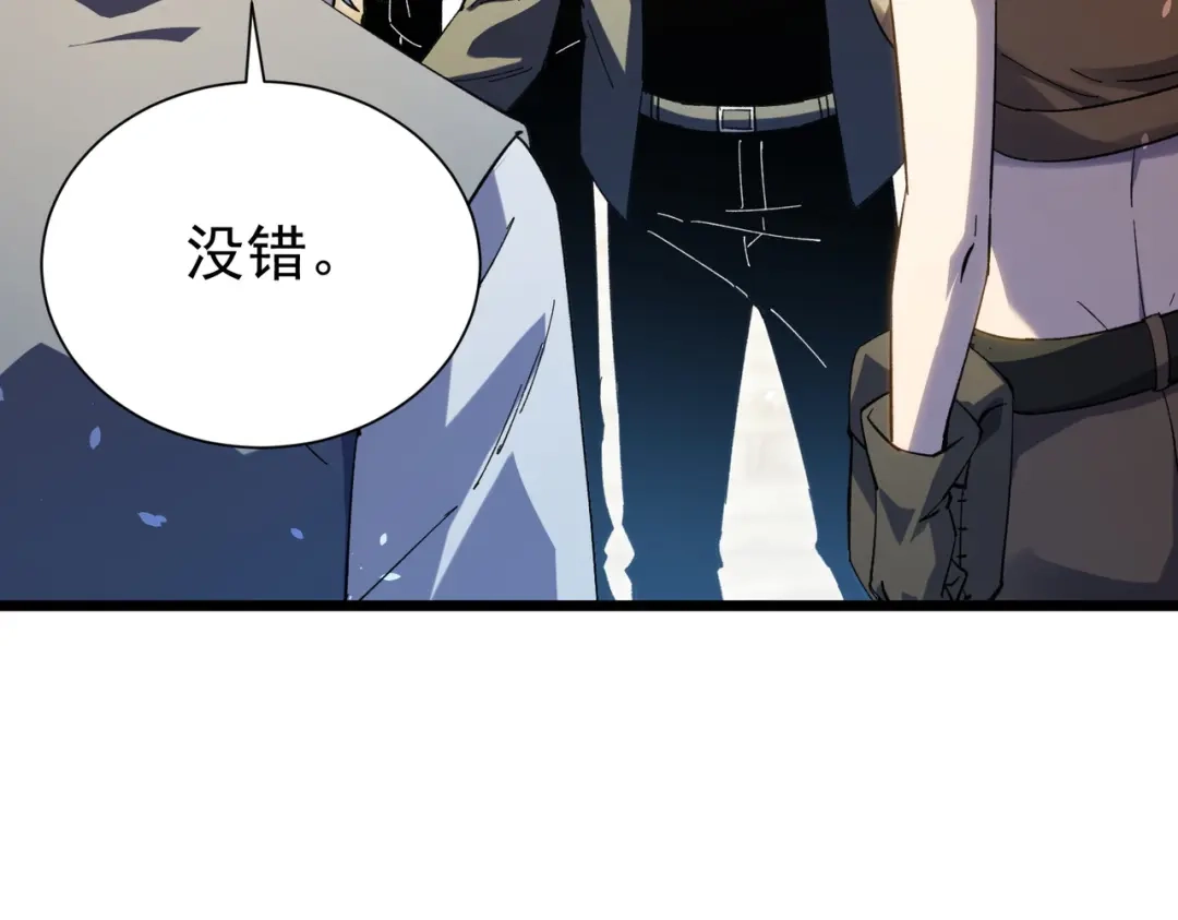 我靠无敌被动打出成吨伤害！ 第176话 获赠S级锻造书 第162页