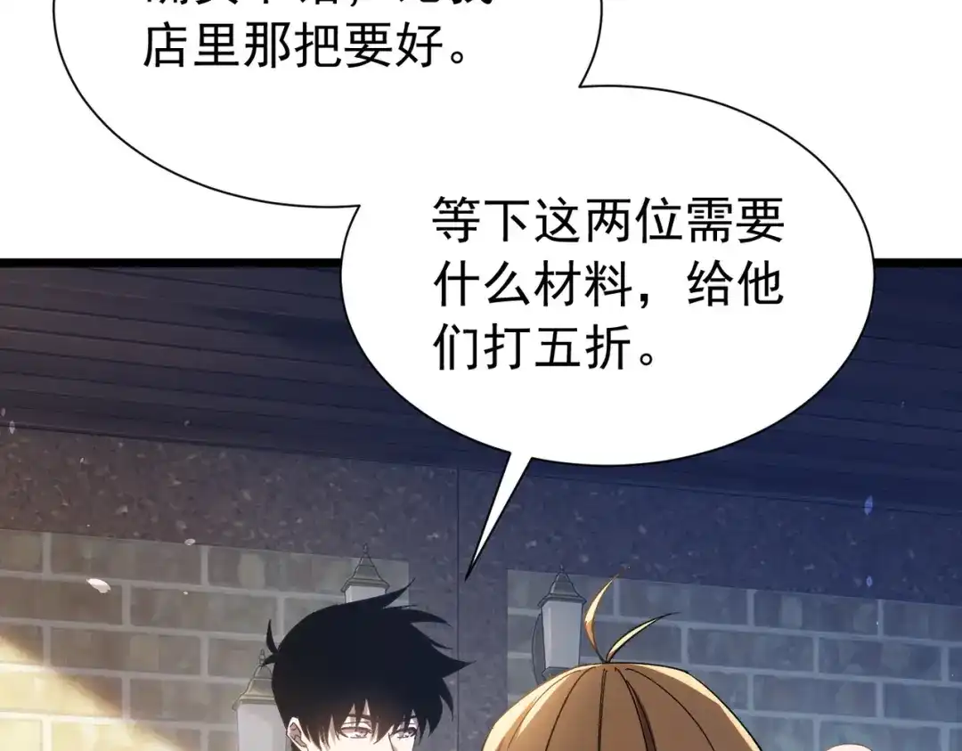 我靠无敌被动打出成吨伤害！ 第176话 获赠S级锻造书 第31页