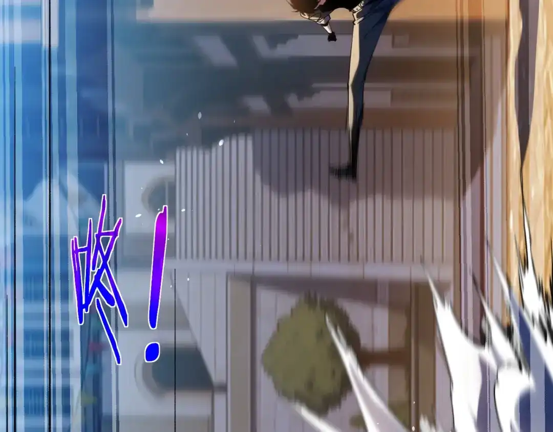 我靠无敌被动打出成吨伤害！ 第176话 获赠S级锻造书 第97页