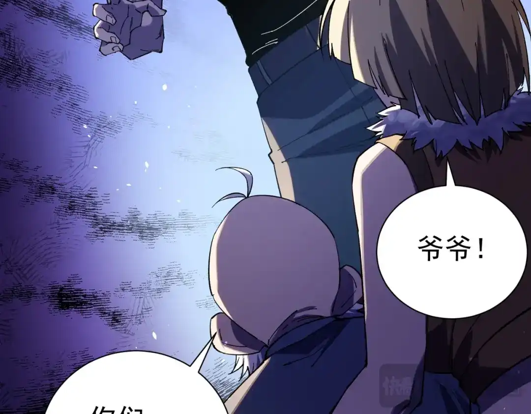 我靠无敌被动打出成吨伤害！ 第176话 获赠S级锻造书 第92页