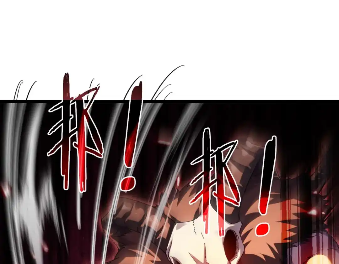 我靠无敌被动打出成吨伤害！ 第176话 获赠S级锻造书 第141页